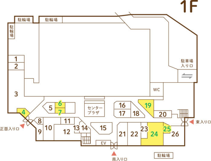 1Fテナントスペース
