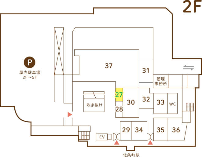 2Fテナントスペース