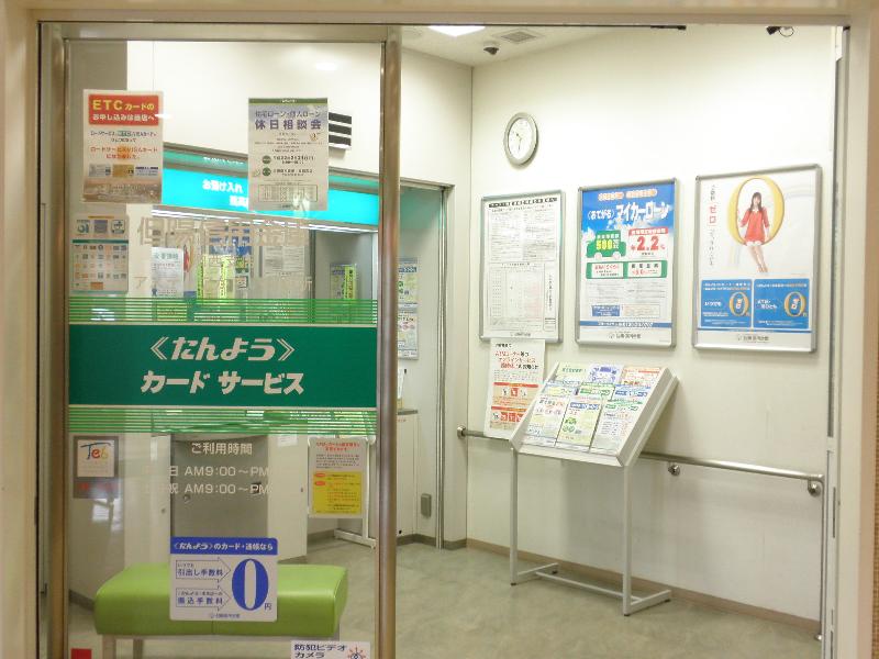 但陽信用金庫 ａｔｍサービスコーナー アスティアかさい